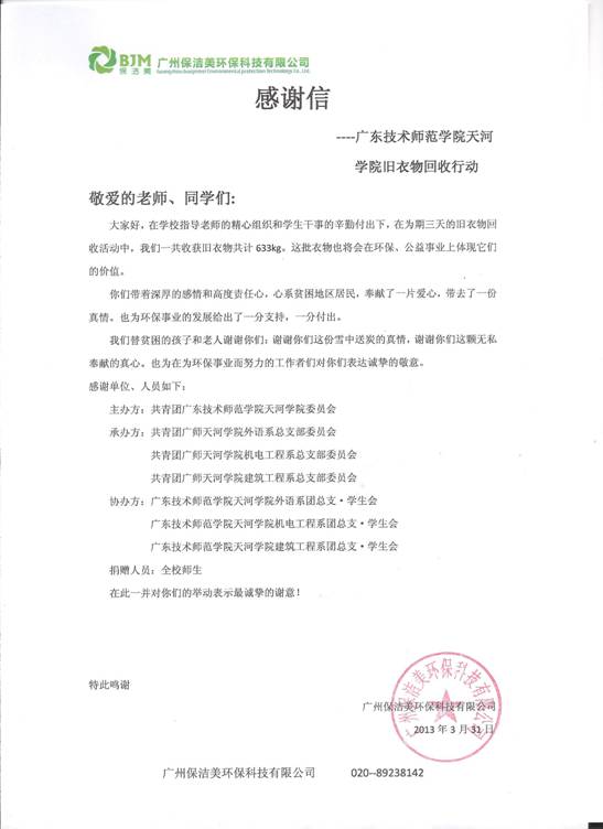 点击查看原图 点击查看原图