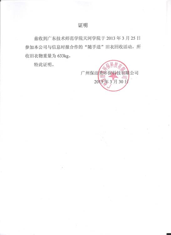 点击查看原图 点击查看原图